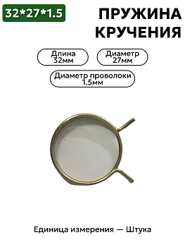 32х27х1,5 в Нижнем Новгороде